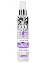 Увлажняющий интимный гель Active Glide Allantoin - 100 гр. - Биоритм - купить с доставкой в Курске