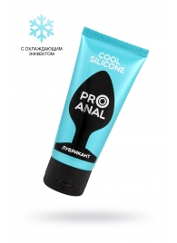 Водно-силиконовый лубрикант ProAnal Cool Silicone - 50 гр. - Биоритм - купить с доставкой в Курске