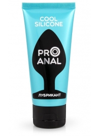 Водно-силиконовый лубрикант ProAnal Cool Silicone - 50 гр. - Биоритм - купить с доставкой в Курске