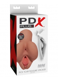 Кофейный мастурбатор Pick Your Pleasure Stroker - Pipedream - в Курске купить с доставкой