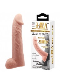 Телесная реалистичная насадка-удлинитель на пенис - 21 см. - Baile - в Курске купить с доставкой