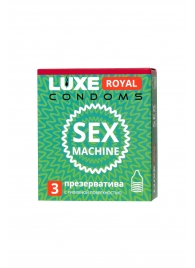 Ребристые презервативы LUXE Royal Sex Machine - 3 шт. - Luxe - купить с доставкой в Курске