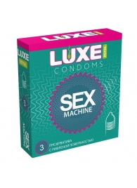 Ребристые презервативы LUXE Royal Sex Machine - 3 шт. - Luxe - купить с доставкой в Курске