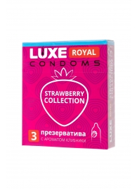 Презервативы с ароматом клубники LUXE Royal Strawberry Collection - 3 шт. - Luxe - купить с доставкой в Курске