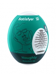 Мастурбатор-яйцо Satisfyer Naughty Mini Masturbator - Satisfyer - в Курске купить с доставкой