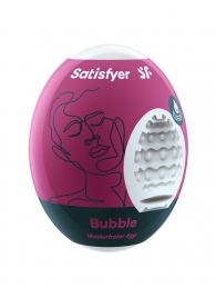 Мастурбатор-яйцо Satisfyer Bubble Mini Masturbator - Satisfyer - в Курске купить с доставкой