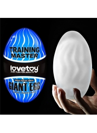 Мастурбатор-яйцо Giant Egg Climax Spirals Edition - Lovetoy - в Курске купить с доставкой