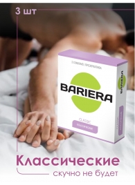 Классические презервативы Bariera Classic - 3 шт. - Bariera - купить с доставкой в Курске