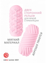 Розовый мастурбатор Marshmallow Maxi Honey - Lola Games - в Курске купить с доставкой