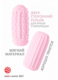 Розовый мастурбатор Marshmallow Maxi Syrupy - Lola Games - в Курске купить с доставкой