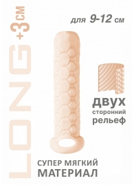 Телесный фаллоудлинитель Homme Long - 13,5 см. - Lola Games - в Курске купить с доставкой