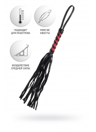 Черно-красный флоггер Anonymo - 45 см. - ToyFa - купить с доставкой в Курске