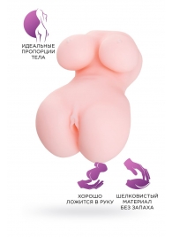 Мастурбатор-вагина Babycakes - ToyFa - в Курске купить с доставкой