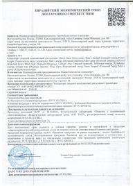 Пищевой концентрат для женщин BLACK PANTER - 8 монодоз (по 1,5 мл.) - Sitabella - купить с доставкой в Курске