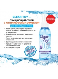 Очищающий спрей Clear Toy с антимикробным эффектом - 100 мл. - Биоритм - купить с доставкой в Курске