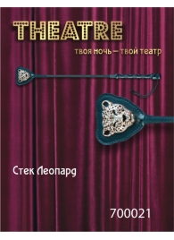 Чёрный стек с фигуркой леопарда на наконечнике - 21 см. - ToyFa - купить с доставкой в Курске
