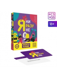 Игра для компании  Я ни разу не - Сима-Ленд - купить с доставкой в Курске