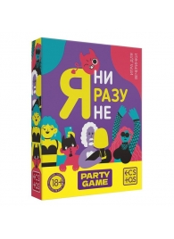 Игра для компании  Я ни разу не - Сима-Ленд - купить с доставкой в Курске