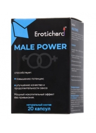 Капсулы для мужчин Erotichard male power - 20 капсул (0,370 гр.) - Erotic Hard - купить с доставкой в Курске