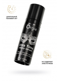 Пролонгирующая сыворотка ORGIE Xtra Time Delay Serum - 15 мл. - ORGIE - купить с доставкой в Курске