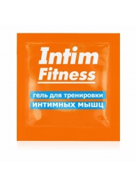 Саше геля для тренировки интимных мышц Intim Fitness - 4 гр. - Биоритм - купить с доставкой в Курске