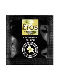 Саше массажного масла Eros sweet c ароматом ванили - 4 гр. - Биоритм - купить с доставкой в Курске