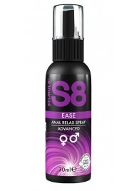 Расслабляющий анальный спрей S8 Ease Anal Relax Spray - 30 мл. - Stimul8 - купить с доставкой в Курске