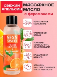 Массажное масло Sexy Sweet Fresh Orange с ароматом апельсина и феромонами - 75 мл. - Биоритм - купить с доставкой в Курске