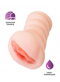 Телесный мастурбатор-вагина Wet Kat - ToyFa - в Курске купить с доставкой