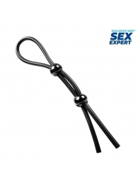 Черное силиконовое лассо с двумя шариками для утяжки - Sex Expert - в Курске купить с доставкой
