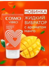 Возбуждающий интимный гель Cosmo Vibro с ароматом манго - 50 гр. - Биоритм - купить с доставкой в Курске