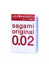 Ультратонкие презервативы Sagami Original - 3 шт. - Sagami - купить с доставкой в Курске