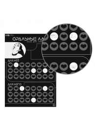 Плакат для двоих «Оральные ласки» со скретч-слоем - Сима-Ленд - купить с доставкой в Курске