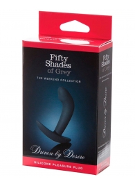 Анальная пробка Driven by Desire Silicone Butt Plug - 9 см. - Fifty Shades of Grey - в Курске купить с доставкой