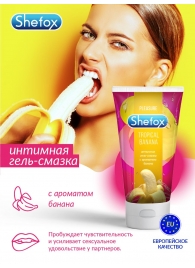 Интимная гель-смазка Shefox «Тропический банан» - 50 мл. - Shefox - купить с доставкой в Курске