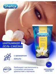 Интимная гель-смазка Shefox «Чувственная ваниль» - 50 мл. - Shefox - купить с доставкой в Курске
