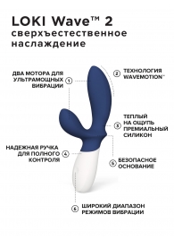 Синий вибромассажер простаты Lelo Loki Wave 2 - 19,6 см. - Lelo - в Курске купить с доставкой