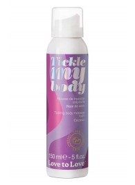 Массажная хрустящая пенка Tickle My Body Coconut с ароматом кокоса - 150 мл. - Love to Love - купить с доставкой в Курске