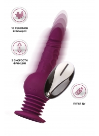 Фиолетовая мини-машина для секса Striker с пультом ДУ - 23,5 см. - ToyFa - купить с доставкой в Курске Фиолетовая мини-машина для секса Striker с пультом ДУ - 23,5 см. - ToyFa - купить с доставкой в Курске