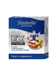 Стимулирующая насадка Sitabella Extender  Ярость норманна - Sitabella - купить с доставкой в Курске