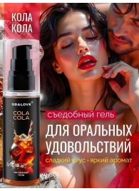 Съедобная смазка на водной основе с ароматом колы - 60 гр. - Биоритм - купить с доставкой в Курске