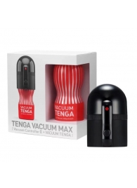 Набор Tenga Vacuum Max: мастурбатор и устройство для создания вакуума - Tenga - в Курске купить с доставкой Набор Tenga Vacuum Max: мастурбатор и устройство для создания вакуума - Tenga - в Курске купить с доставкой