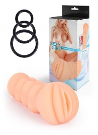 Телесный мастурбатор-вагина с эрекционными кольцами в комплекте - Sexy Girl - в Курске купить с доставкой