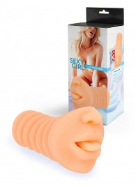 Телесный мастурбатор в виде сексуального ротика - Sexy Girl - в Курске купить с доставкой