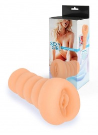 Телесный мастурбатор в виде вагины с узким входом - Sexy Girl - в Курске купить с доставкой