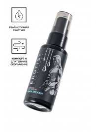 Увлажняющий гель-лубрикант на водной основе Man Splash - 50 мл. - Erotist Lubricants - купить с доставкой в Курске