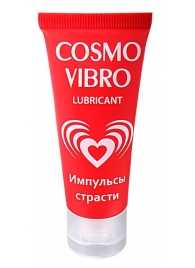 Женский стимулирующий лубрикант на силиконовой основе Cosmo Vibro - 25 гр. - Биоритм - купить с доставкой в Курске