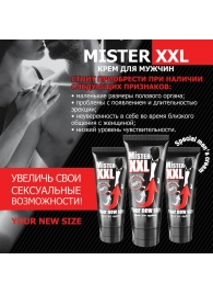 Крем для увеличения пениса MISTER XXL - 50 гр. - Биоритм - купить с доставкой в Курске