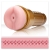 Мастурбатор-анус Fleshlight - Pink Butt Stamina Training Unit - Fleshlight - в Курске купить с доставкой