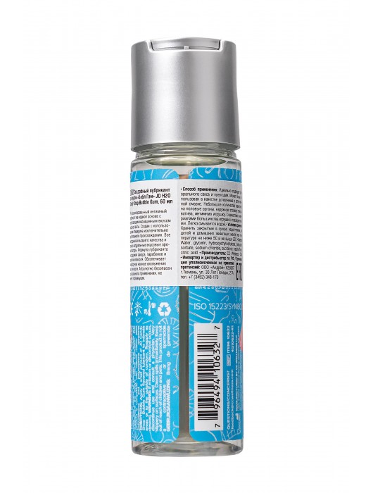 Смазка на водной основе Candy Shop Bubblegum с ароматом жвачки - 60 мл. - System JO - купить с доставкой в Курске